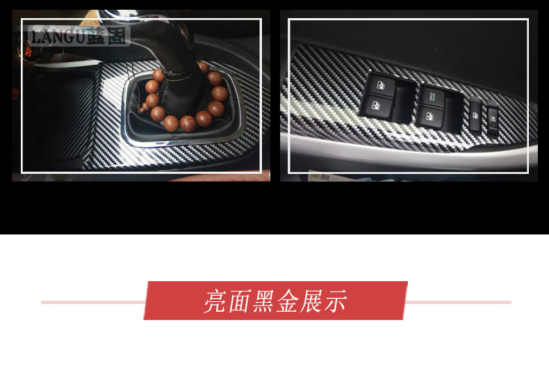 Car Color Changing Film Carbon Fiber Sticker Film Body Roof Black Car Cover Interior Central Control Network Motorcycle Ab Column