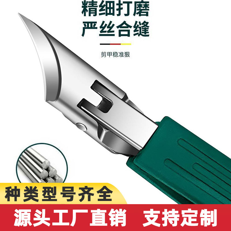 2025 New Ultra-Long Fitted Nail Clippers That Do Not Hurt the Flesh, Large Opening Nail Clippers, Multi-Functional Sharp Nail Clippers for Nail Grooves