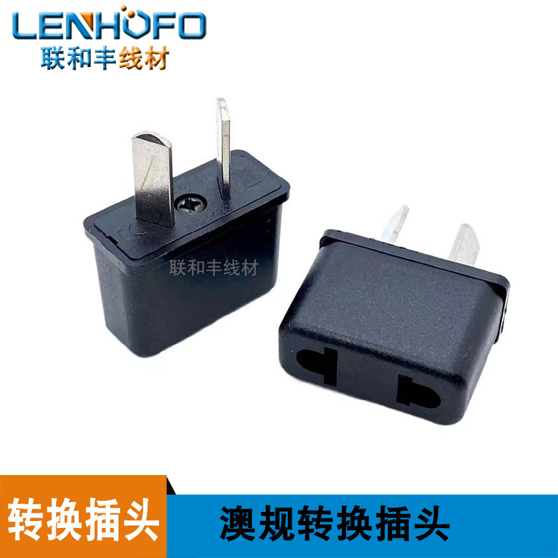 JHD-9623-1 澳式插头转圆扁插座 转换插座欧美转换插头 半胶八字