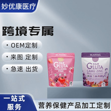 �� glutathione �G+glutathione �� 2��60��collagenܛ�ǹ��S