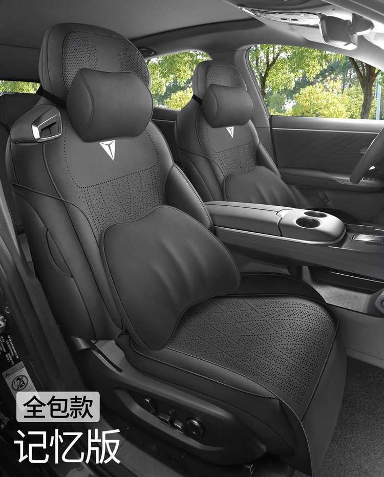 Changan Deep Blue S07 car seat cushion, all-season saddle cushion, suede full-cover breathable seat cover, specifically for Deep Blue S7