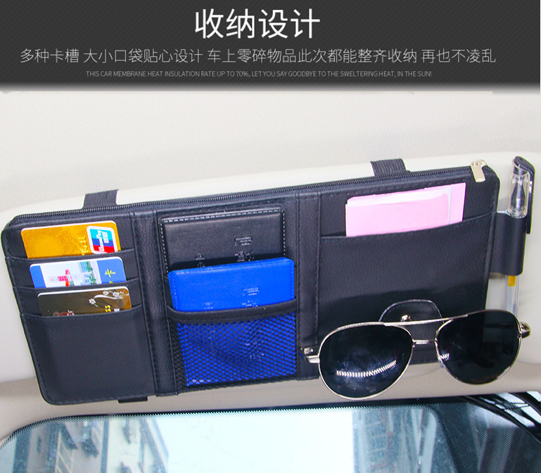 New Foreign Trade Hot-Selling Car Sun Visor Storage Clip Car Sun Visor Cd Clip Glasses Clip Multi-Functional Storage Bag