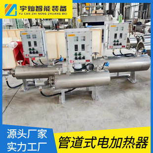 Thermostatic Pipe Heater Explosion-proof Pipe Type Heater Fluid Lifting Heating Temperature Adjustable
