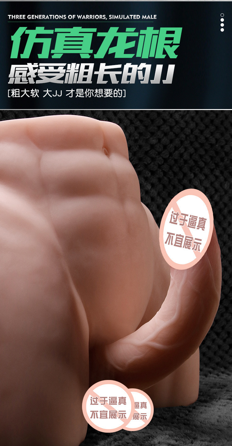 Simulated Dildo Soft Flesh Manual Masturbation Device for Adults, TPE, Flesh Tone — detail image 3