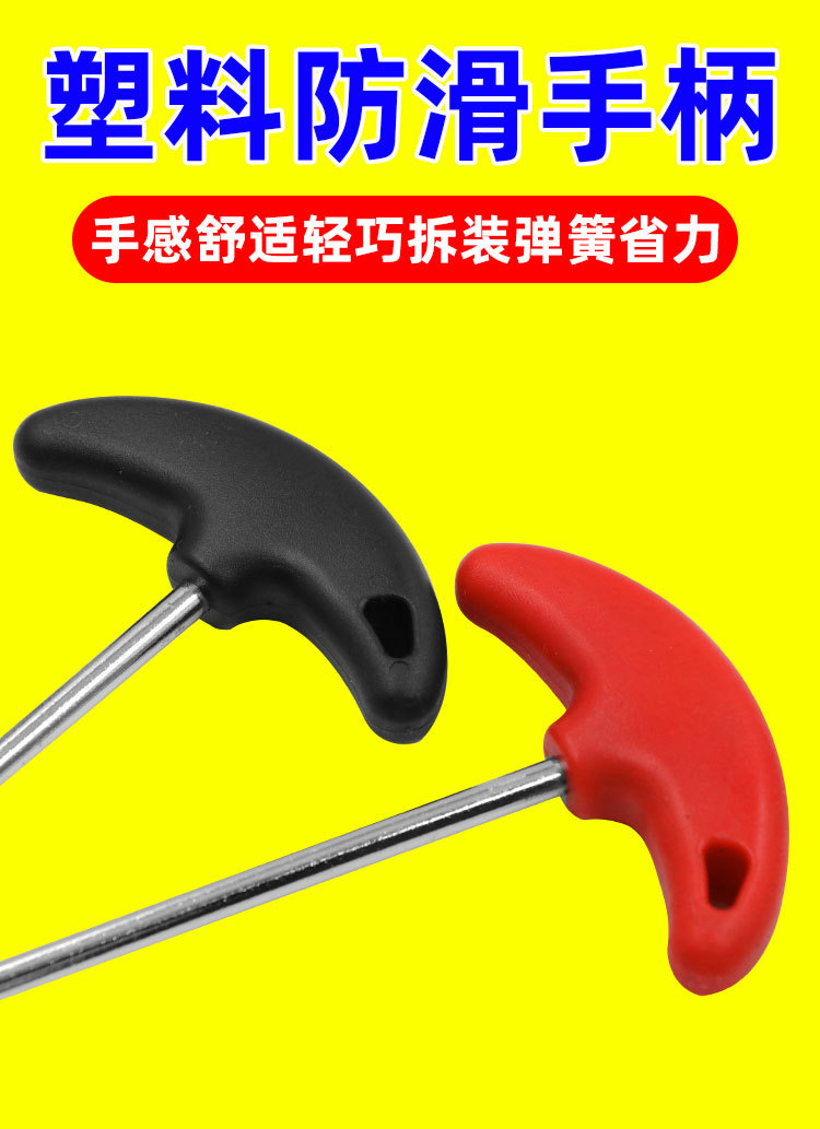 Motorcycle Exhaust Pipe Spring Disassembly Hook, Electric Vehicle Kickstand Clutch Side Bracket Spring Hook