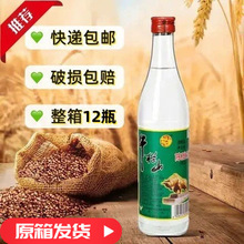 ����ţ��ɽ42����������Ͱ׾ƶ���^ϵ��500ml12ƿ���f���]���Z