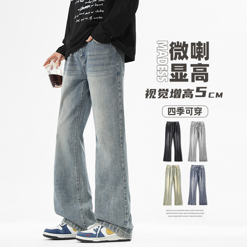 ACU 남성복 | 남성용 마이크로 플레어 하이 스트리트 청바지 슬리밍 효과 2026 봄 여름 아메리칸 스타일 바지 스트레이트 루즈핏 플레어 팬츠