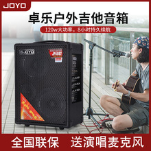 JOYO����׿����푽��^���⼪����������·�ݽ��^ˇ���u����푸���