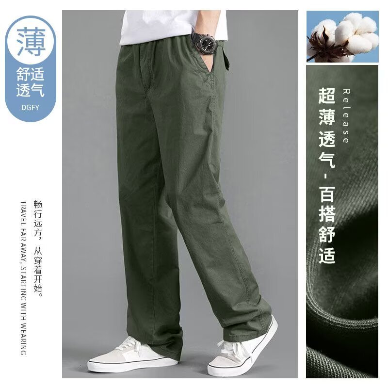 Quick-Dry Pants for Men 2026 New Spring and Summer Thin Straight-Leg Sports Pants Men's Running Long Pants Casual Pants