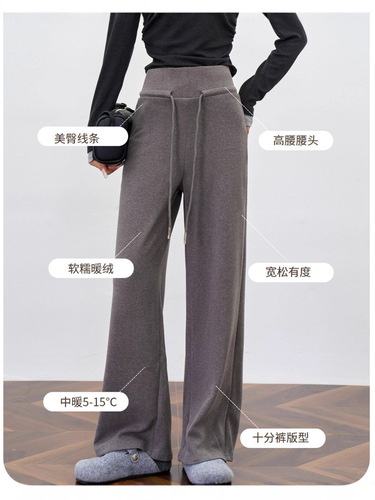 [Medium Warm Imitation Cashmere] 25 autumn and winter women's clothing, new Imitation Cashmere soft waxy high-waist straight wide-leg casual pants, children
