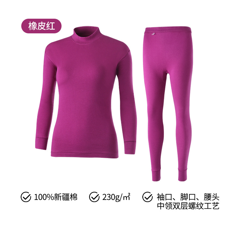 Mid-collar women's cover-rubber red [230g/㎡100% pure cotton]