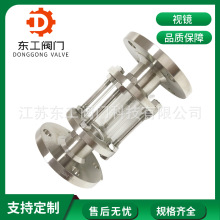 304不銹鋼法蘭視盅玻璃管視鏡鍋爐視筒管道直流觀察視窗HGS07-126