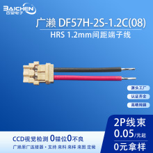 HIROSE�V�|DF57H-2S-1.2C(08)�B����DF57-2830SCF僽���Ӿ���