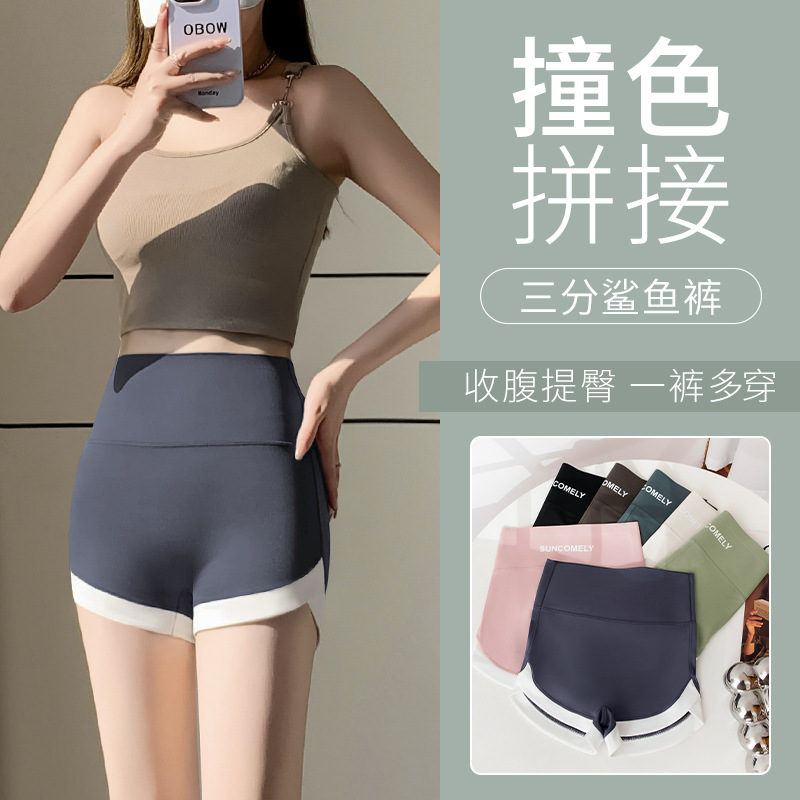 Three-point Yoga Pants Shorts Women's Outer Wear Summer Thin Riding Sports Casual Leggings High Waist Shark Pants