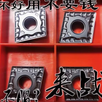 株洲大菱形高温合金军工数控车刀片CNMG160608 160612 160616-SNR