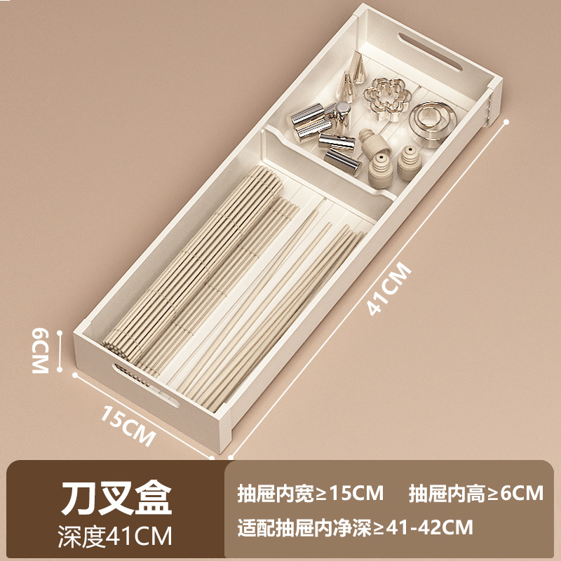 Caja de almacenamiento del gabinete - blanco 41 * 15CM (recomendado cajón altura neta ≥ 6CM)