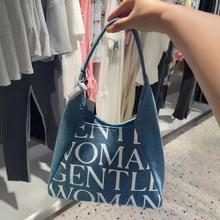 泰国代购Gentle Woman牛仔帆布包包2024新款字母菜篮子单肩包