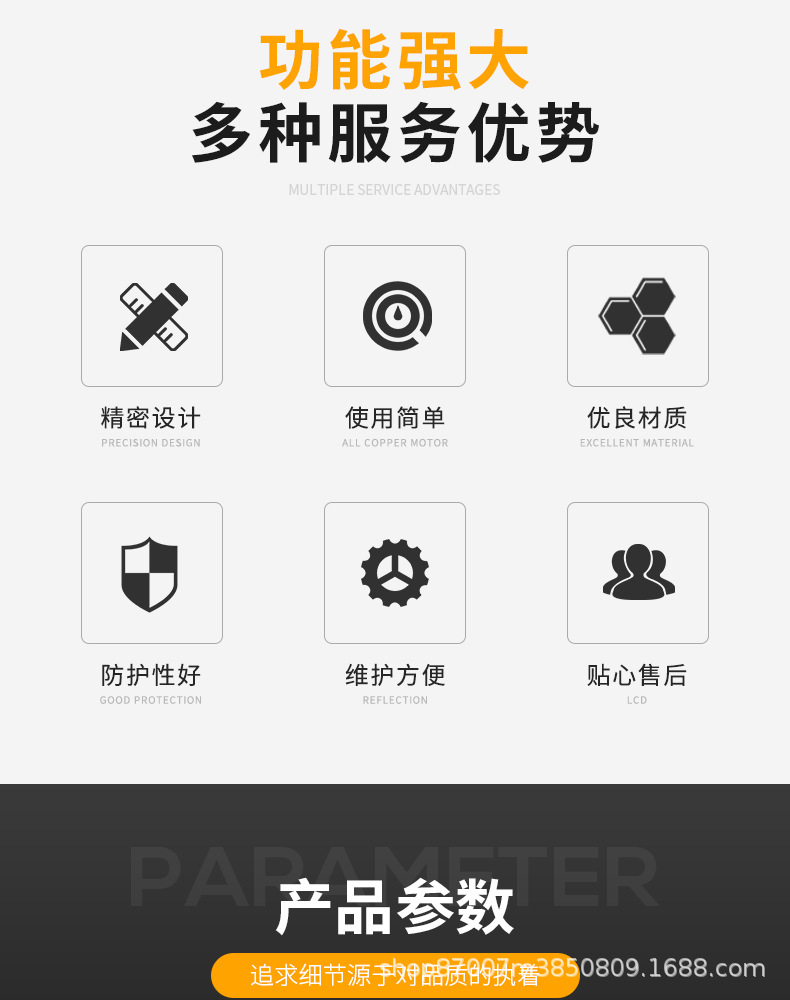 玻璃钢一体化污水处理设备_02.jpg