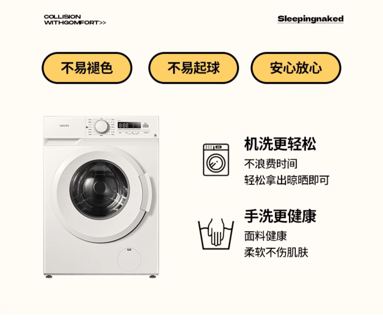 复制_卡通毛巾绣水洗棉床上用品四件套可爱被套床.jpg