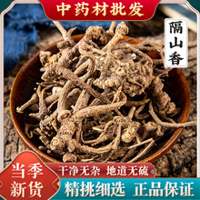 Ұ����ɽ�� ��ș�� ���uצ �uצ�� �uצǰ�� ɽ����500g�˰��]