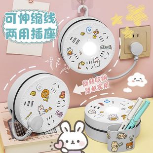Can be stored with USB multi-function socket converter plug-in night light cartoon cute sticker plug-in wiring board