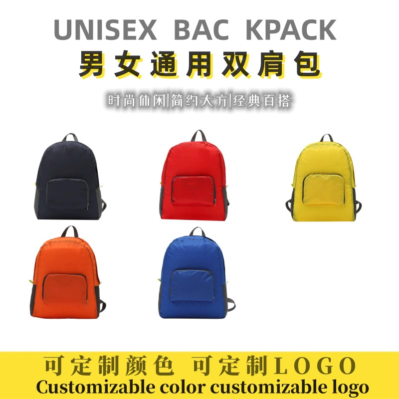 Многофункциональный уличный складной рюкзак для путешествий и отдыха в Корейском стиле, школьная сумка для группового строительства с принтом логотипа