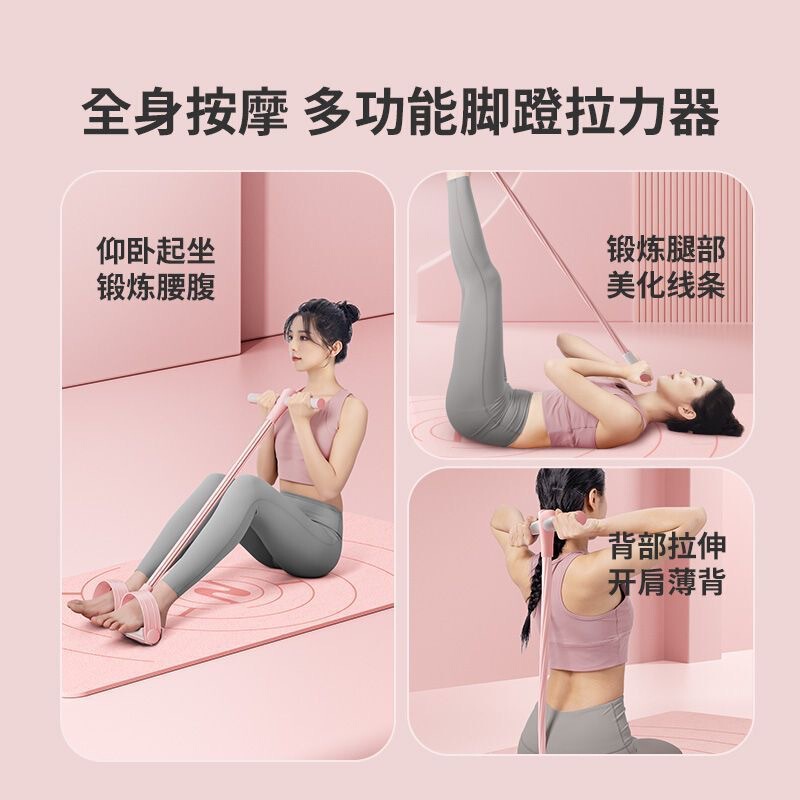 足踏みラリー6管アップグレード金仰向け起き上がり補助器フィットネス器材ストレッチ肩美背引きロープ|undefined