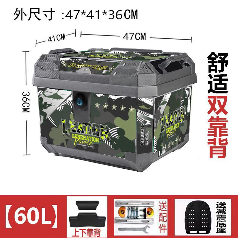 이중 등받이 + 충격흡수 베이스 + 설치부속품(표준) - 60리터(실버) 파이어워 + 키락