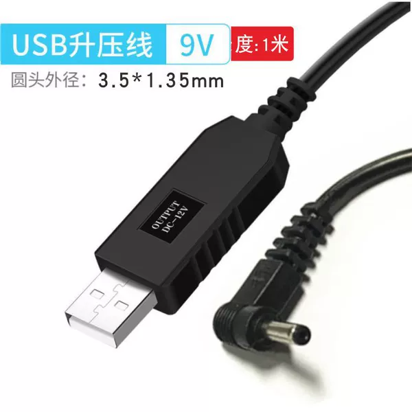 5V to 9V1A 35135 elbow 1 meter
