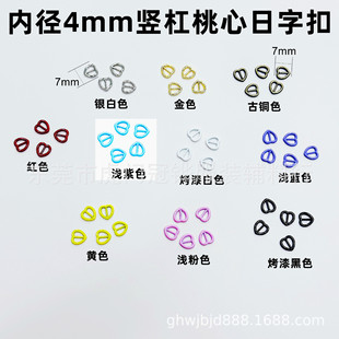 4mm�Q���������ֿ���������ż����DIY����bjd�b����Ŀ��{����