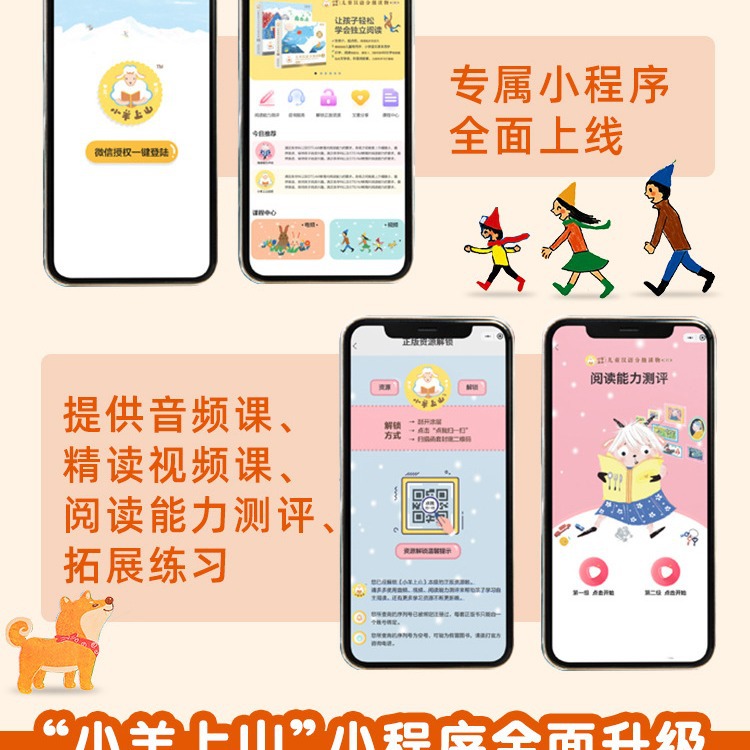 商品图
