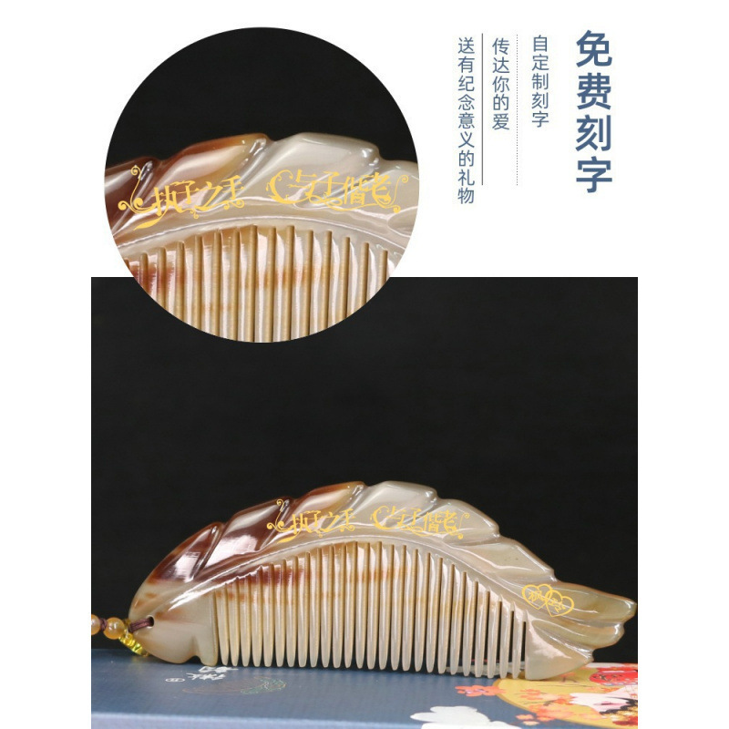 厂家直销天然牦牛角梳子送女友老婆刻字防静电按摩脱发叶子梳|undefined