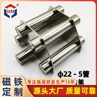 厂家定制不锈钢强磁7000GS强磁棒￠22-5管双层注塑机除铁器磁力架