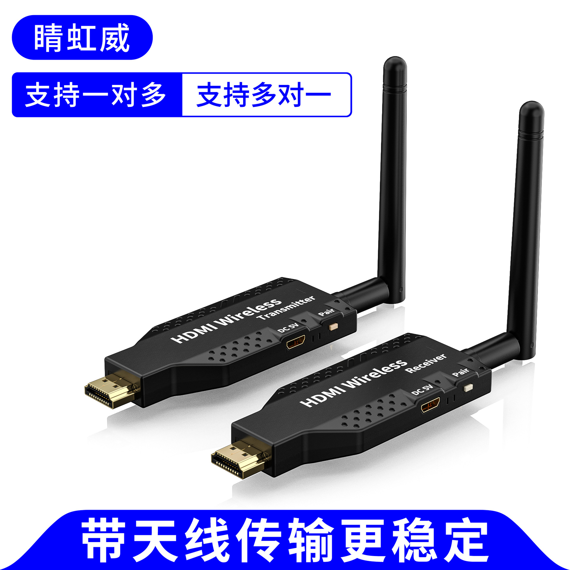 亚马逊热销HDMI无线延长传输器4K收发器发射接收器无线同屏投屏器