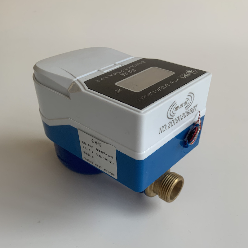 智能感应水表横式刷卡预付费水表铜壳智能水表电子小区自来水表