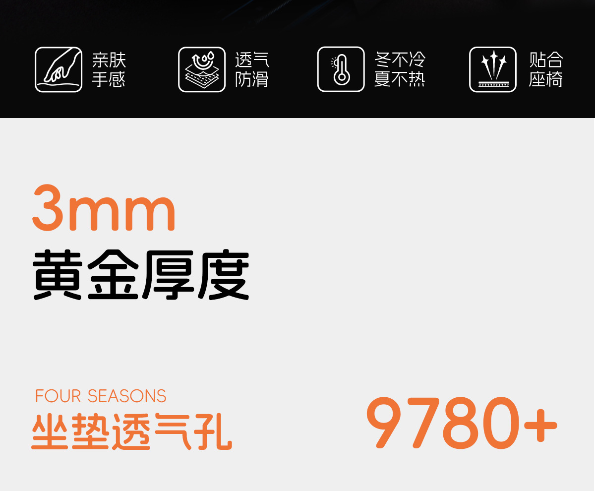 25 New Models of Honda Car Seat Cushions, Universal for All Seasons, Single-Piece Thin Seat Cover, Ventilated and Breathable, Faux Leather Seat Cover