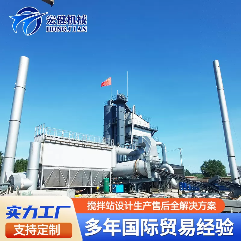 跨境出口沥青搅拌站LB3000路面施工沥青搅拌设备240T沥青搅拌站