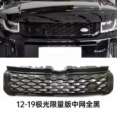 Rover Range Rover Evoque L538 Front, Zhongwang
