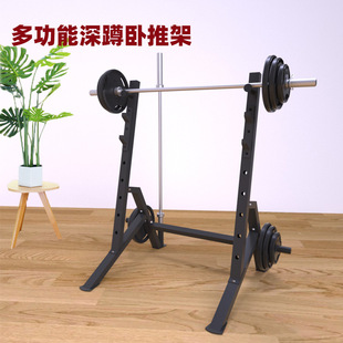 Frame Squat Rack Professional Commercial Bench Press Rack Half-Frame Weightlifting Rack Barbell Rack Fitness Equipment Indoor Portable