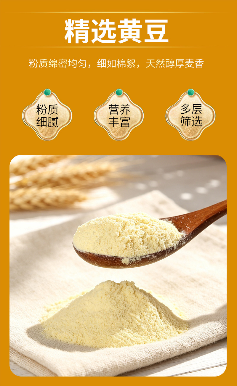 Instant Soy Milk Powder 500g Bulk Bag No Added Sucrose Spray Dried Breakfast Drink Mix specifications