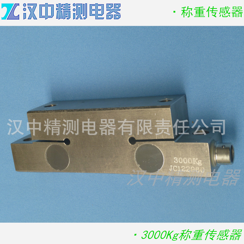 CZL系列电梯用传感器称重传感器 超载限制器用传感器3T 8T合金钢