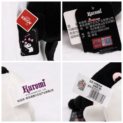 Sanrio genuine Coolomi doll plush toy cute Kuromi doll machine doll wholesale birthday gift
