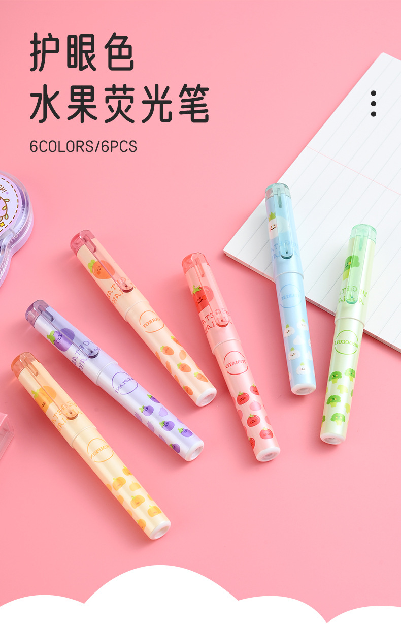 水果荧光笔_01.jpg