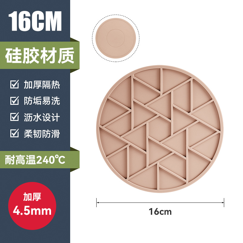 16cm 브라운 레드 [두꺼운 4.5MM]