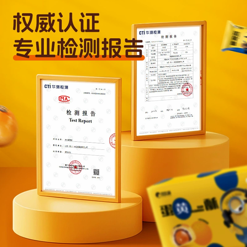 [Minions 小黄人 蛋黄酥 联名款 礼盒 传统糕点 零食 小吃 休闲食品 比比赞]