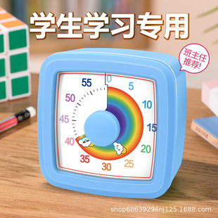 Visual Student Time Manager Learning Home Cartoon Blue Rainbow Multi-Function Timer Self-Discipline Artifact