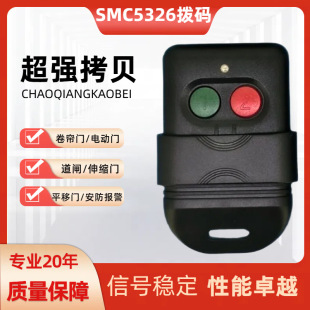 Malaysia 433Mh Pair Copy Wireless Remote Control Access Control Garage Gate Barrier 315 Clone Key Singapore