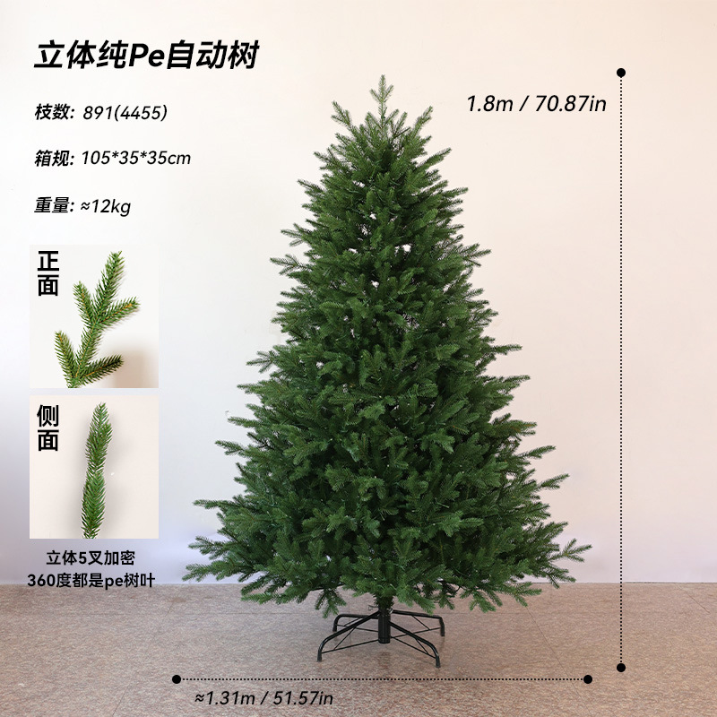 Árbol de PE puro de 180 cm (árbol automático)