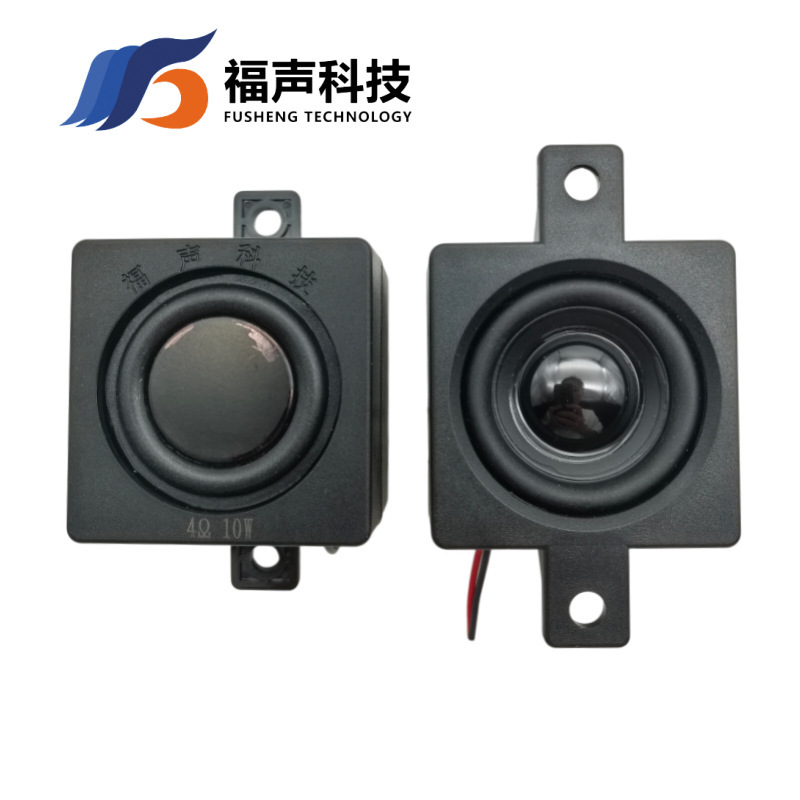 FUET-51MM 4 オーム 10 ワットマルチメディア取り付け穴キャビティ防水スピーカー振動プレート重低音サウンド|undefined