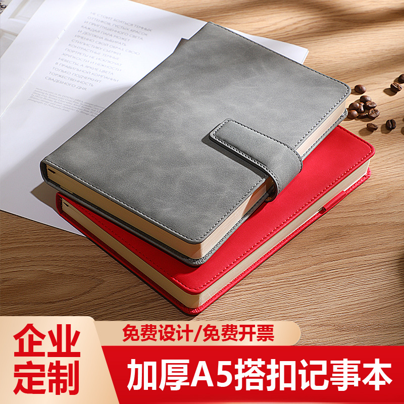 a5商务办公本子笔记本定制工作会议记录本软皮加厚磁扣企业记事本